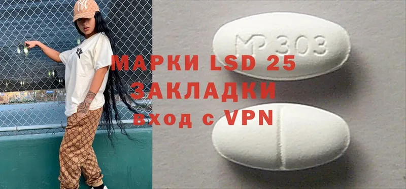 купить  цена  Кумертау  kraken ТОР  LSD-25 экстази ecstasy 