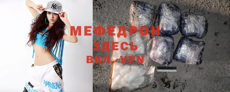 darknet официальный сайт  Кумертау  Меф mephedrone 