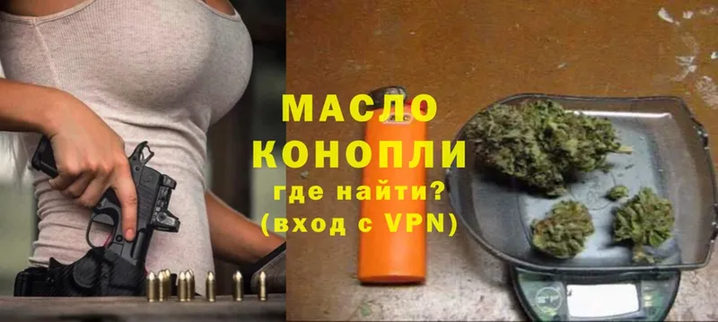 hydra ссылки  Кумертау  ТГК THC oil  купить закладку 